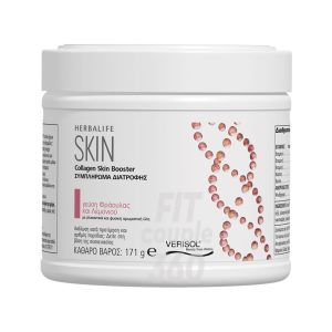 Herbalife Skin Collagen Skin Booster